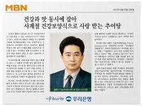 진송추어탕 양산본점