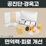 신세계한의원 대구칠곡