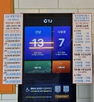 엔젤스코인노래연습장 사천벌리점