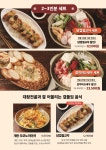 호랑이굴 영통역점