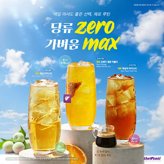 더벤티 김해상동점 사진