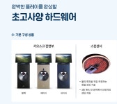 골프존파크 강제파스크린골프