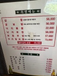 우리밀명동칼국수