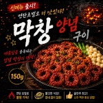 고깃리88번지 하남미사직영점
