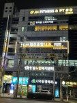 365열린종합내과의원