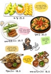 정마루