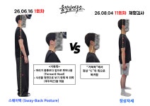 움직임연구소