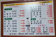 일죽양돈회관