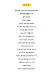 꽃내음2길작은선술집