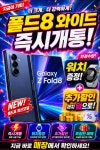 KT 화이트정보통신 성대시장점