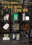 헬스보이짐 매탄점&PT