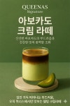 카페퀴너스