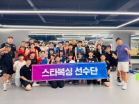 복싱스터번 신하리점