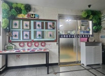 화성효나눔노인복지센터