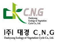 대경CNG