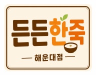 용궁푸드
