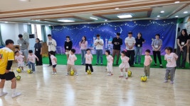 유앤미유치원