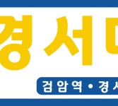로제비앙부동산공인중개사사무소
