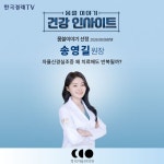 경희차율한의원 울산점