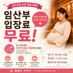 훼밀리24시불한증막사우나