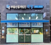 부동산중개법인 죽방
