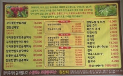 꾸지뽕나무집&가마솥한우소머리곰탕