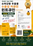 바이오텐종로