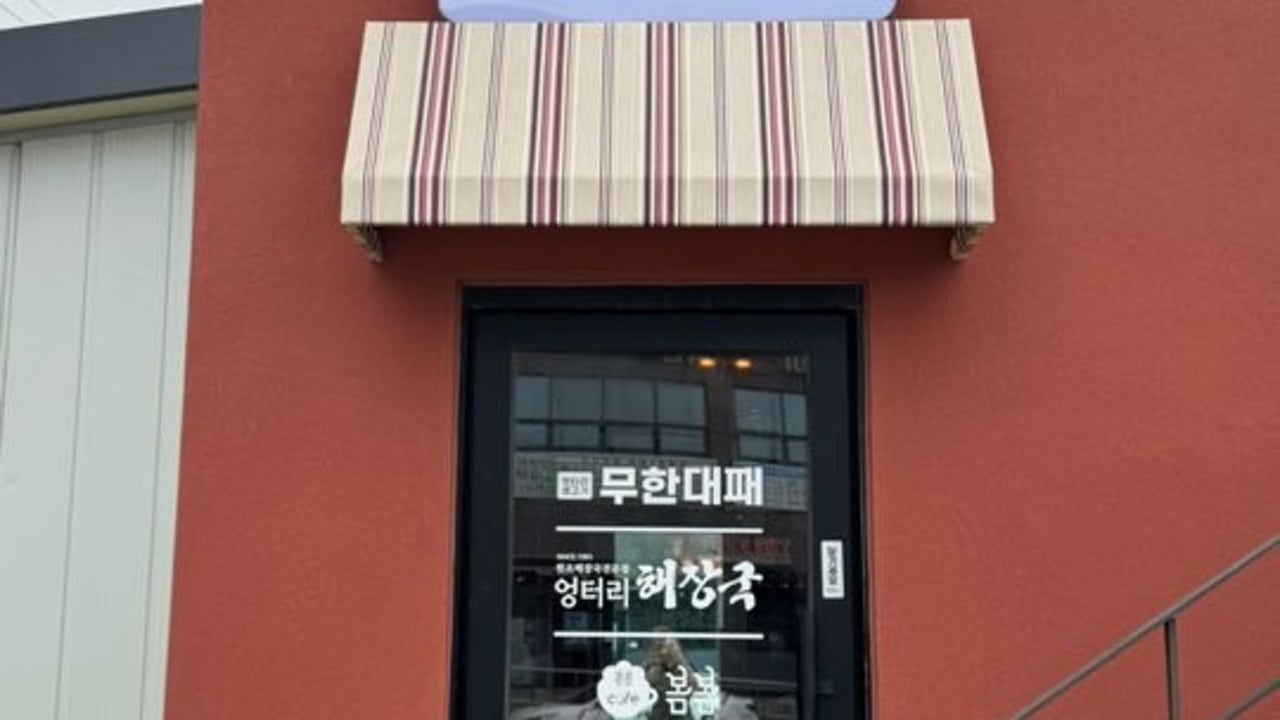카페봄봄 포항도구점