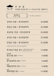 우인정 팔공산본점