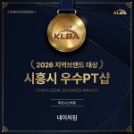 네이처짐 PT 은계점