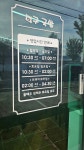 덕구국밥