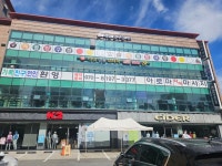 애플당구장