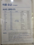 크린토피아 하남덕풍점