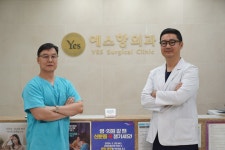 예스항외과의원