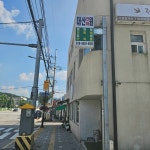 대산안마원