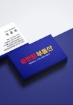 e편한부동산공인중개사사무소