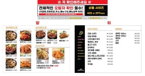 불로만숯불바베큐 NC법원점