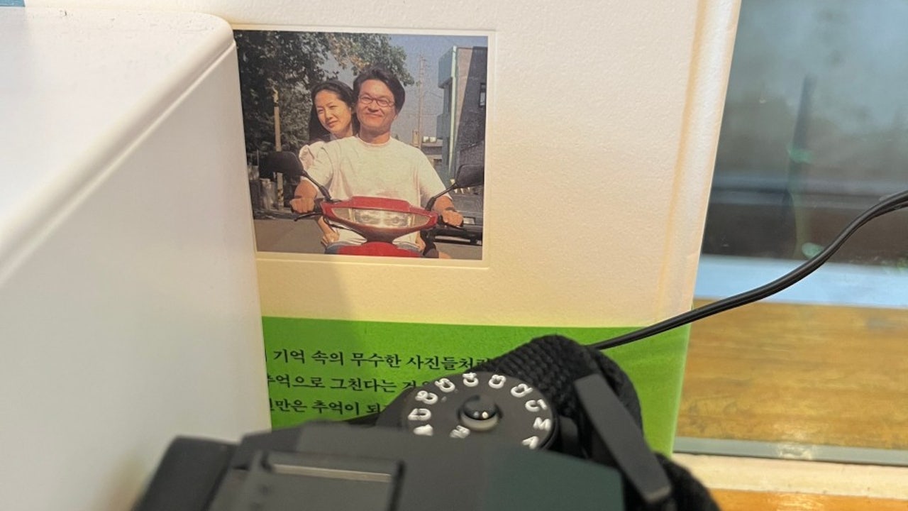 에스타미네 스탠드