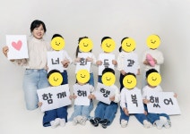 상동 꿈꾸는어린이집