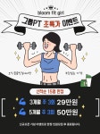 블룸핏걸 덕계점