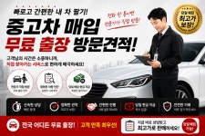 오토월드