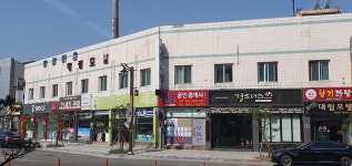 예도공인중개사사무소