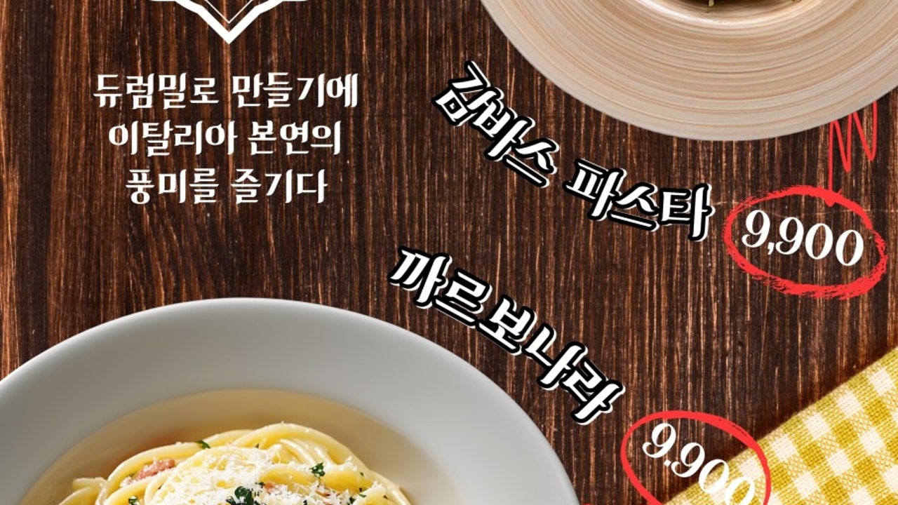 엠제이엠제이 세종대평점