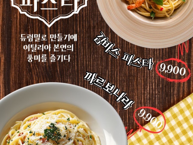 엠제이엠제이 세종대평점