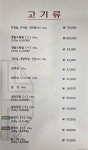 영천축산농협 한우프라자