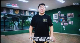 실전무술 칼리아르니스 본관 JK GYM