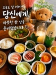 교동안길