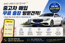 오토월드