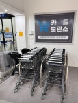 춘천메디타운약국