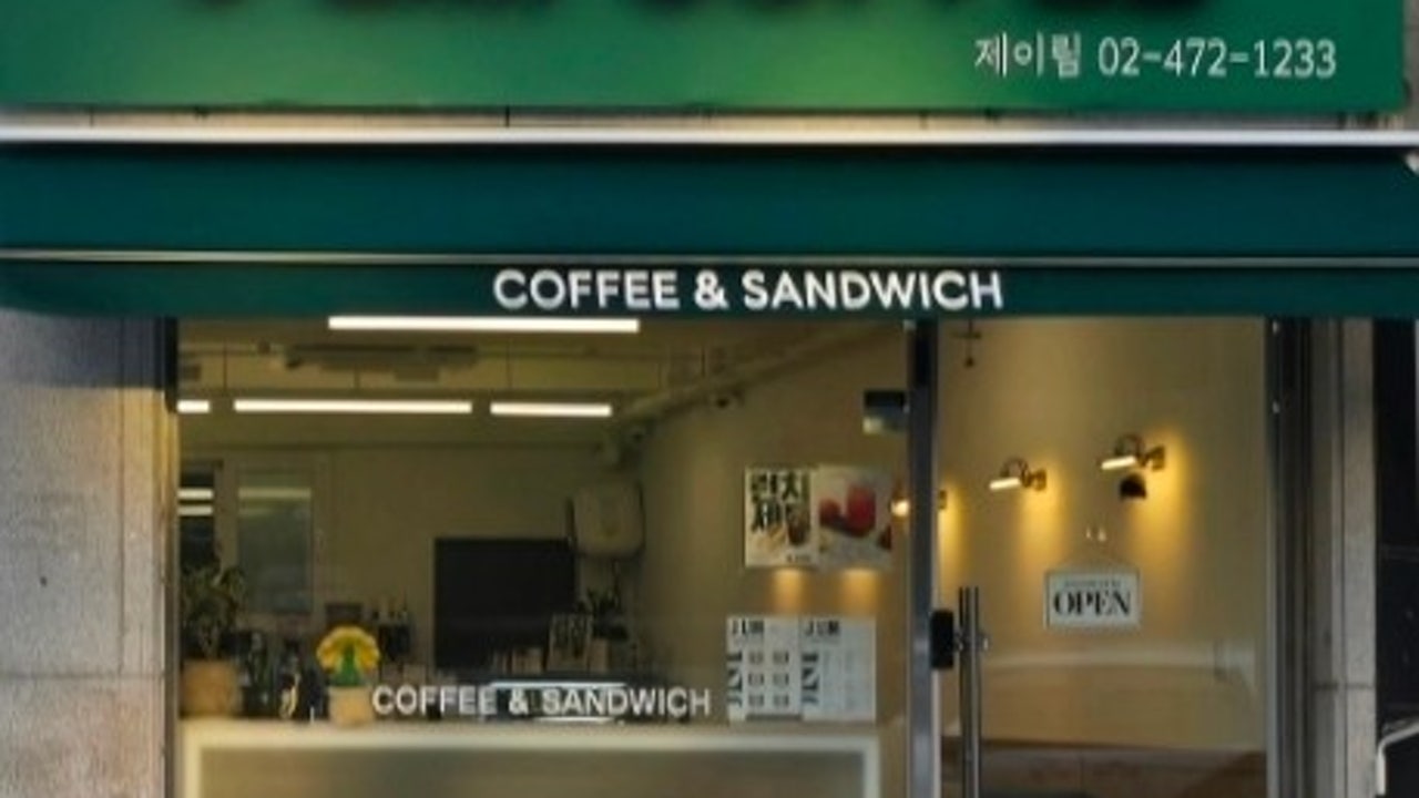 제이림카페